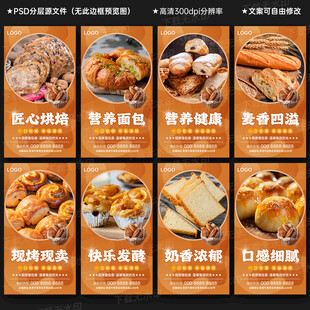 面包店