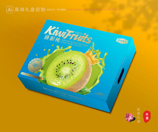 猕猴桃包装 奇异果礼盒