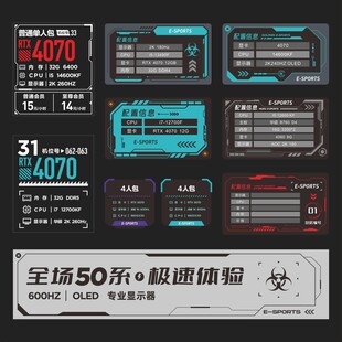 广告物料