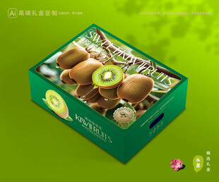 猕猴桃包装 奇异果礼盒