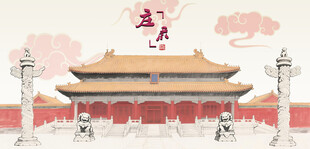 故宫古建筑华表