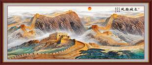 长城装饰画