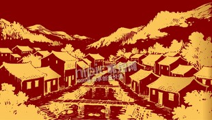 金色古风山村村子风景图