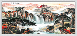 国画山水流水生财