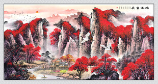 鸿运当头山水画