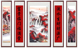 流水生财中堂画