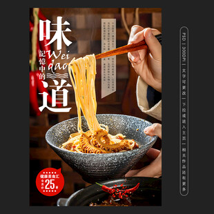 牛杂面