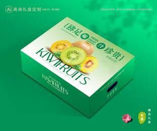 猕猴桃包装 奇异果礼盒
