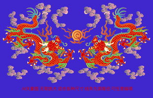 双龙纹升龙彩龙线描龙中国龙海报