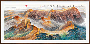 国画长城