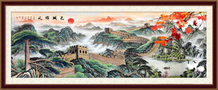国画长城
