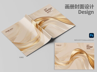 金色画册