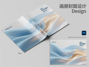 封面设计