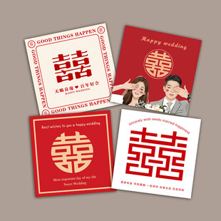 囍字贺卡 喜庆婚礼新人鲜花卡片