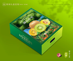 猕猴桃包装 奇异果礼盒