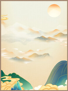 中式山水意境插画