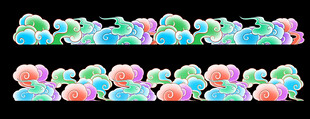 七彩祥云底纹