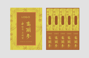 高丽参包装平面展开图