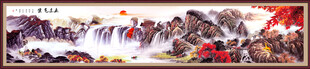 巨幅山水画