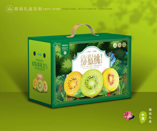 猕猴桃包装 奇异果礼盒