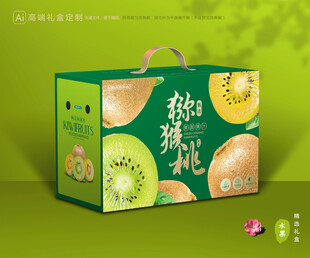 猕猴桃包装 奇异果礼盒