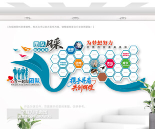 团队风采活动剪影相片墙