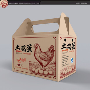 鸡蛋包装