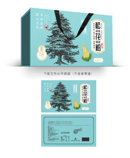 松花粉包装