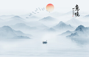 中国风水墨意境山水风景背景屏风