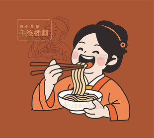 美女吃面条手绘插画
