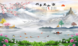 中式山水诗意唯美画卷