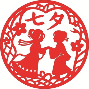 七夕剪纸 牛郎织女浪漫相会