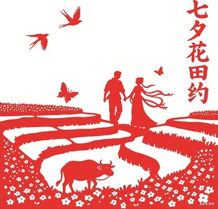七夕花田浪漫情侣相约