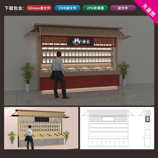 复古风格店铺柜台设计图