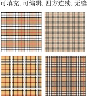 经典格子面料 格子图案