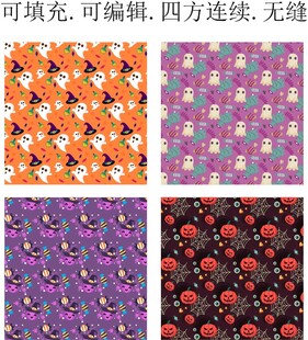 万圣节图案 