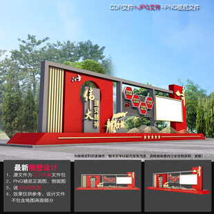 伟大建党精神雕塑