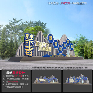 禁毒美陈