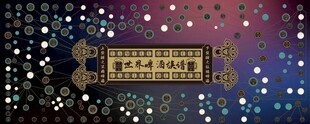 世界啤酒族谱