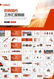 复兴号高铁火车动车铁路PPT