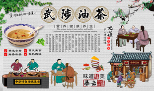 武陟油茶
