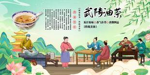 武陟油茶