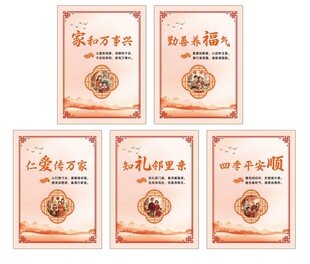 电梯海报