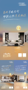 中秋活动海报