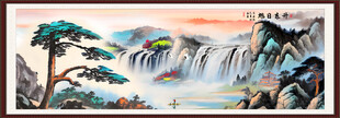巨幅山水画
