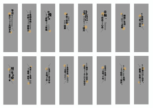 超市包柱图文