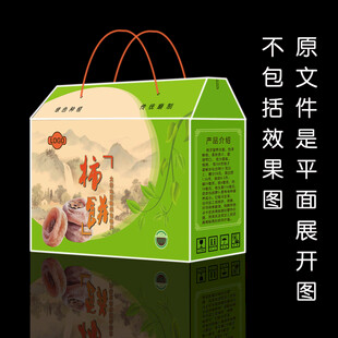 绿色手提箱设计