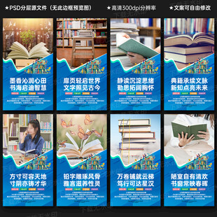 读书