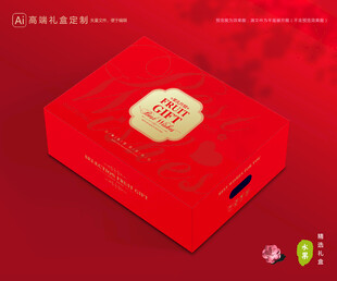 通用包装 水果礼盒