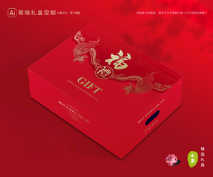 通用包装 水果礼盒